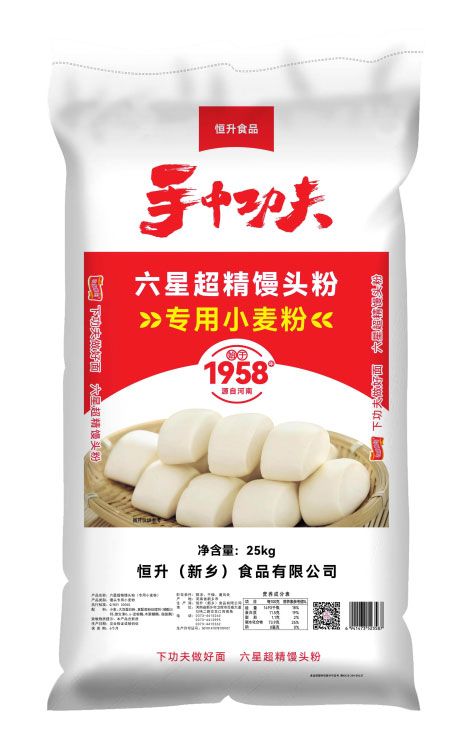 六星超精饅頭粉