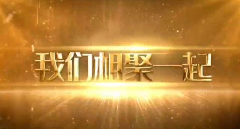 恒升（新鄉(xiāng)）食品2026，我們這樣迎新年！元旦活動(dòng)精彩全記錄！